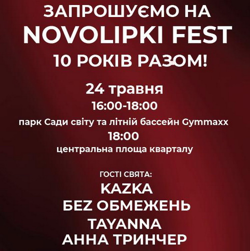 news